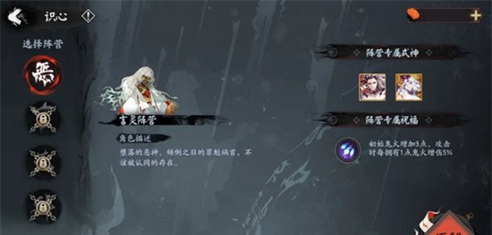 《阴阳师》万言归灵活动攻略 