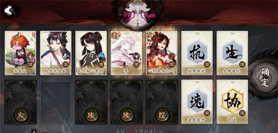 《阴阳师》万言归灵活动攻略 