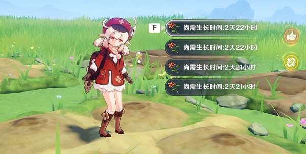 《原神》风车菊采集路线图