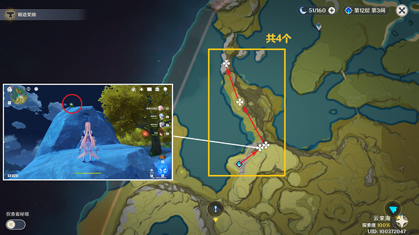 《原神》清心采集路线图