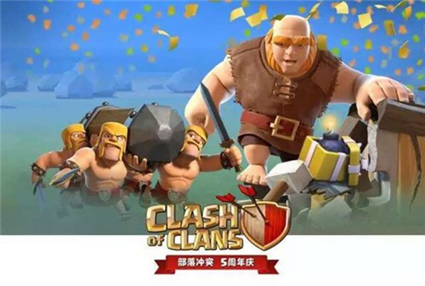 建筑工人回归！《部落冲突》狂欢盛典本周开启