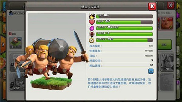 建筑工人回归！《部落冲突》狂欢盛典本周开启