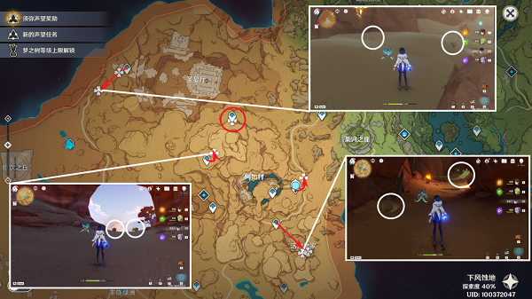 《原神》圣金虫收集路线图