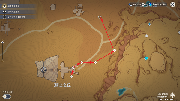 《原神》圣金虫收集路线图