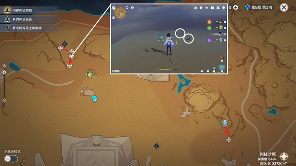 《原神》圣金虫收集路线图