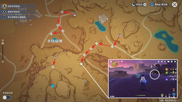 《原神》圣金虫收集路线图