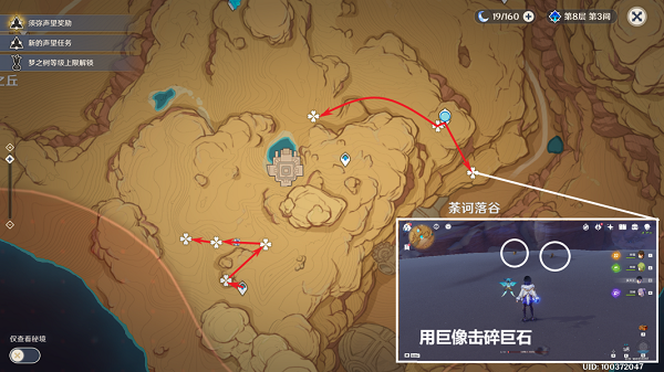 《原神》圣金虫收集路线图