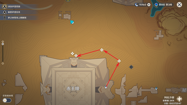 《原神》圣金虫收集路线图