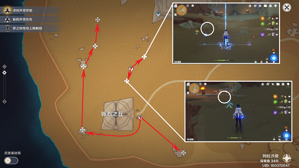 《原神》圣金虫收集路线图