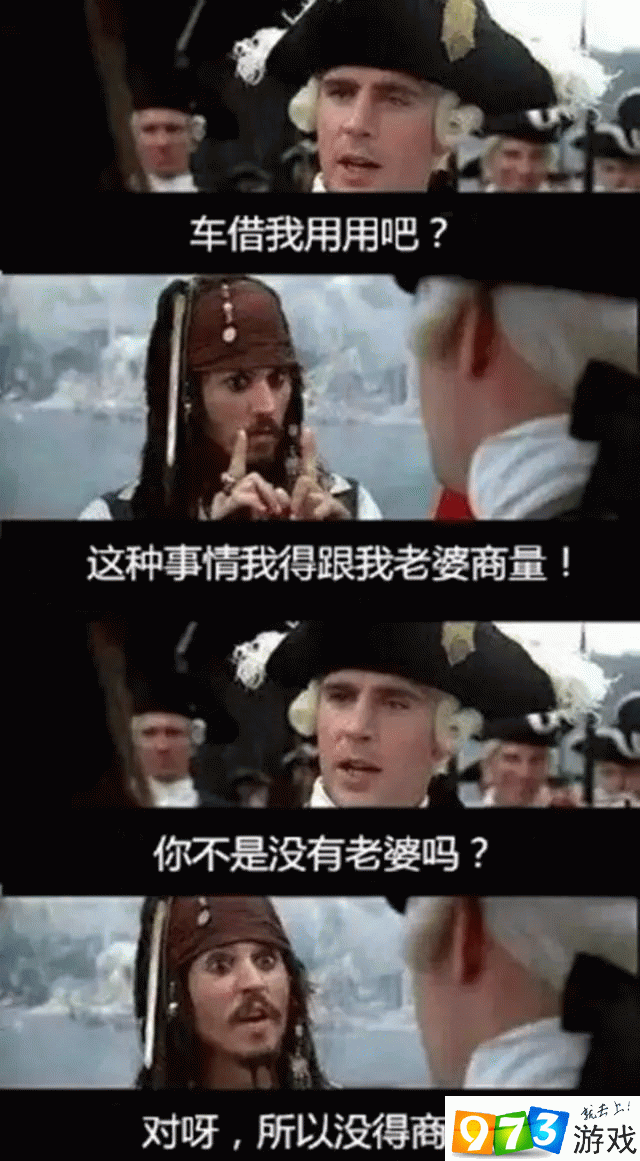 为什么老有借车的人？借车的人都是怎么想的？