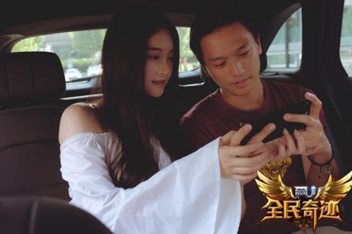 包办出行三剑客 《全民奇迹》坐骑系统强势入侵