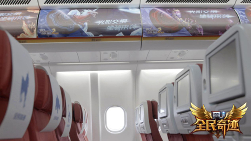 包办出行三剑客 《全民奇迹》坐骑系统强势入侵