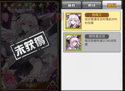 COS大乱斗水银灯好用吗？水银灯奥义技能介绍