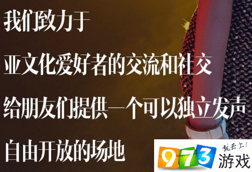 字母圈是什么？微博字母圈什么意思？