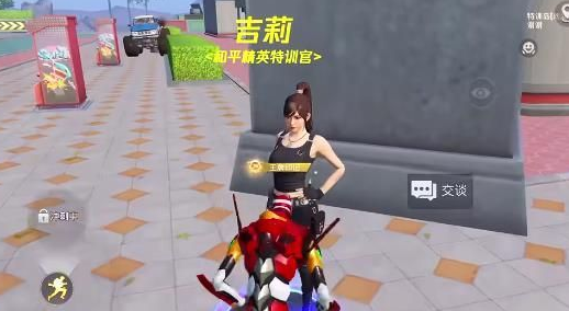 《和平精英》绿洲世界吉莉位置分享