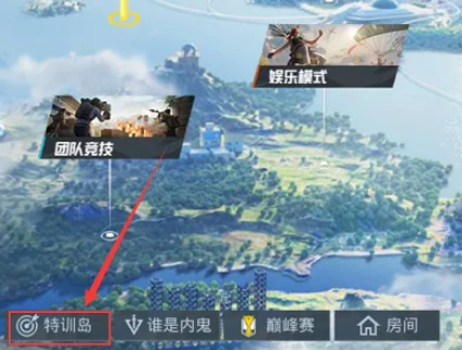 《和平精英》绿洲世界吉莉位置分享