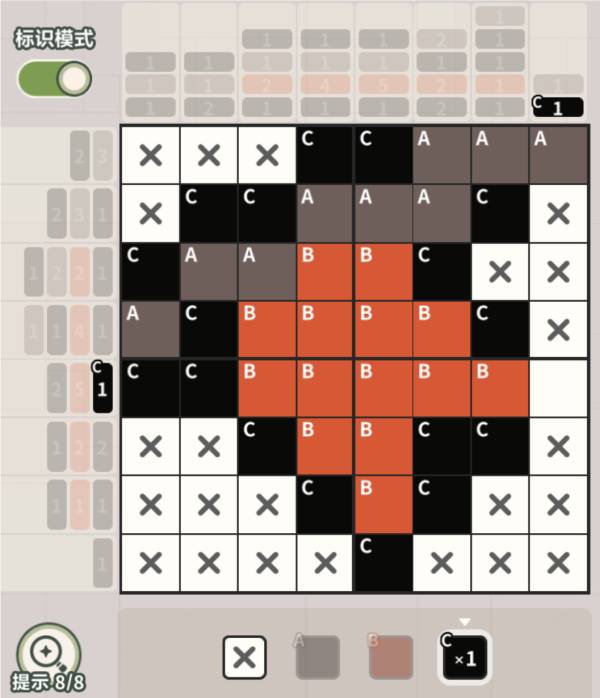 《未定事件簿》盛典拾忆填色活动攻略