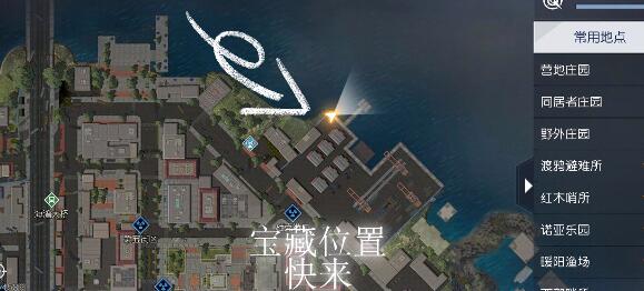 《黎明觉醒生机》水管工人藏宝图位置