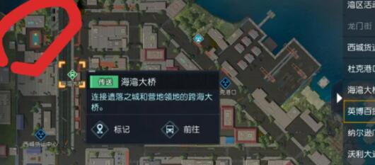 《黎明觉醒生机》无人喝彩藏宝图位置