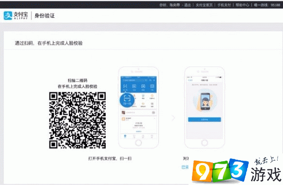 支付宝海外版怎么注册 海外版注册方法介绍