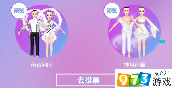 QQ炫舞2018第五届炫舞节活动介绍 2018第五届炫舞节活动地址