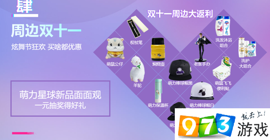 QQ炫舞2018第五届炫舞节活动介绍 2018第五届炫舞节活动地址