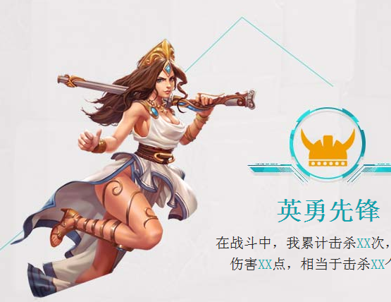 枪火游侠莲智慧女神皮肤免费领取活动地址