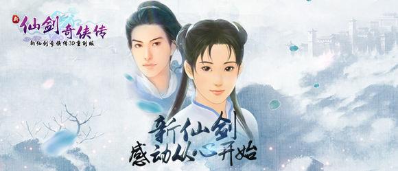 新仙剑奇侠传速度属性有什么用？速度属性介绍