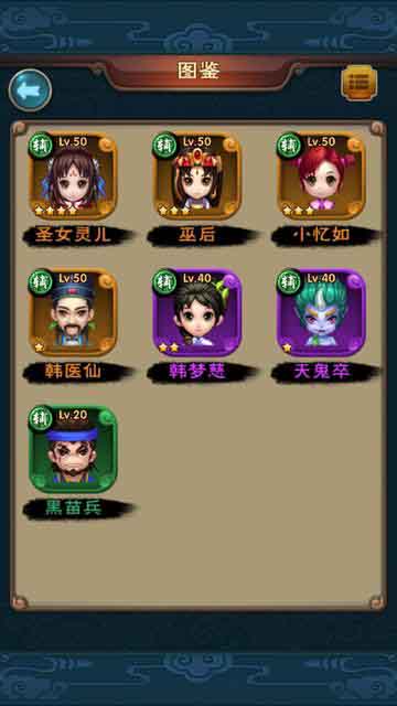 新仙剑奇侠传辅助伙伴技能属性详解 辅助奶妈伙伴攻略大全