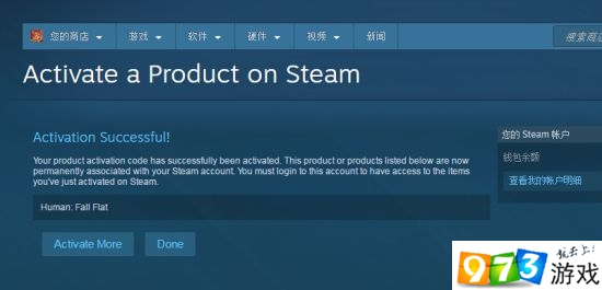 Steam网页端已经能够激活游戏  无需下载启动客户端