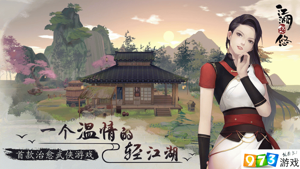 江湖悠悠安神散怎么制作 安神散制作配方介绍