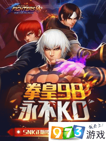 拳皇98终极之战ol2017年1月21日每日一题 题目：神秘商店出现后多久消失?