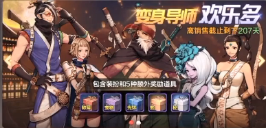 DNF手游朱红月舞清辉光环什么属性 朱红月舞清辉光环属性介绍