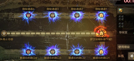 DNF手游罗特斯团本门票怎么得 干扰发射器获取方式