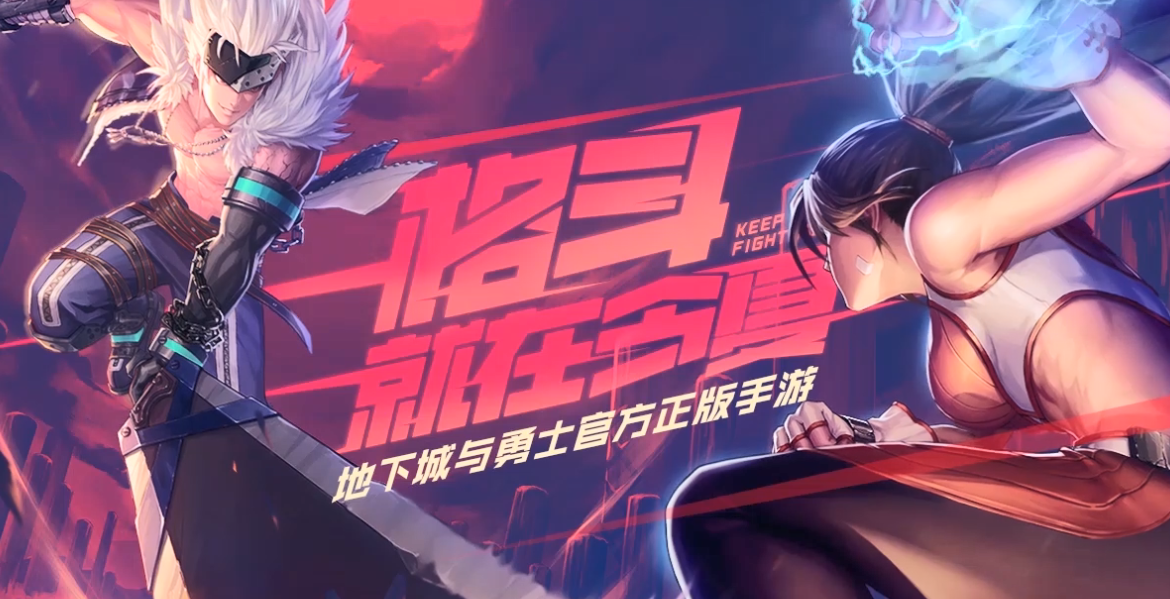 DNF手游名字 好听又霸气的名字推荐