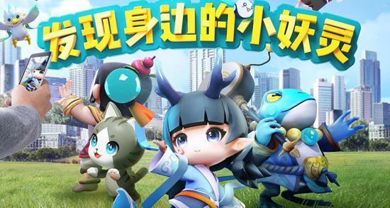 一起来捉妖蜃头像框怎么得 蜃头像框获取方法