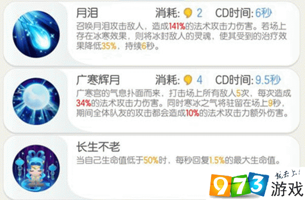 一起来捉妖嫦娥怎么得 嫦娥获取攻略