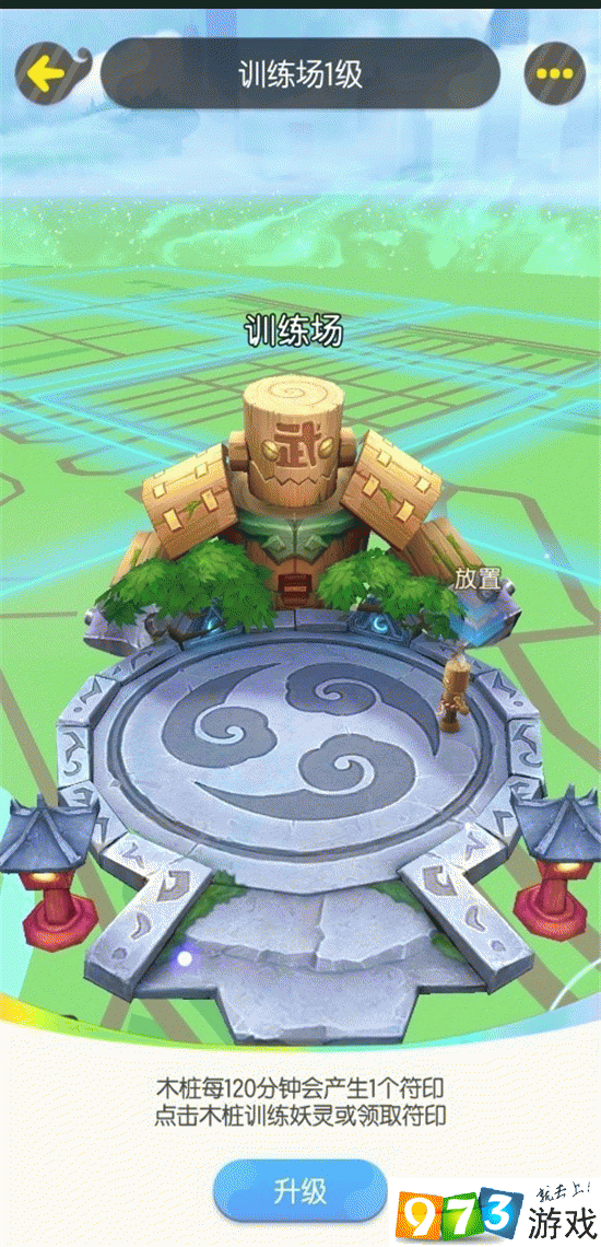 一起来捉妖猫头鹰怎么养成 猫头鹰妖灵觉醒和技能修炼方法介绍