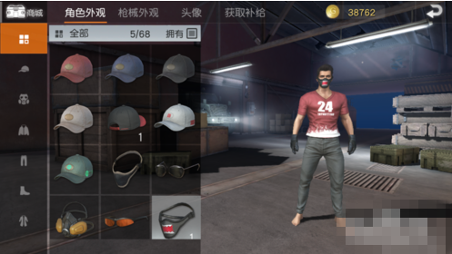 荒野行动在哪里换衣服 怎么换衣服详解