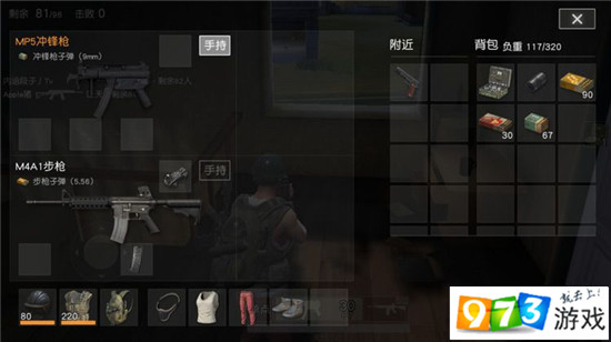 荒野行动枪支MP5冲锋枪怎么样 MP5冲锋枪使用技巧攻略
