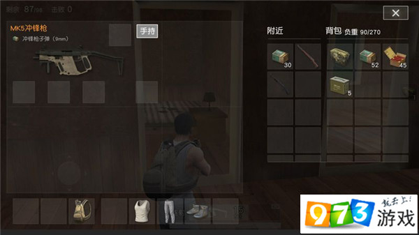 荒野行动枪支MK5冲锋枪怎么样 MK5冲锋枪使用技巧攻略