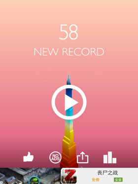 跟着节奏掌握尺度叠起自己的金字塔《(反应堆Stack)》