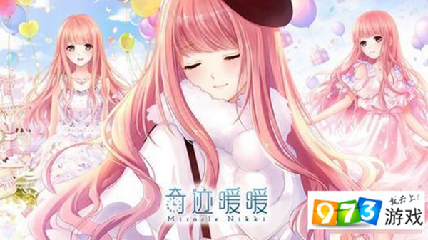 奇迹暖暖快速获取钻石的方法有哪些 快速获得钻石方法攻略