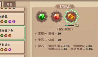 寻仙手游天权之陨怎么获得？寻仙手游天权之陨入手途径汇总