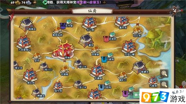 寻仙手游仙府争霸怎么玩  仙府争霸玩法解析及奖励一览