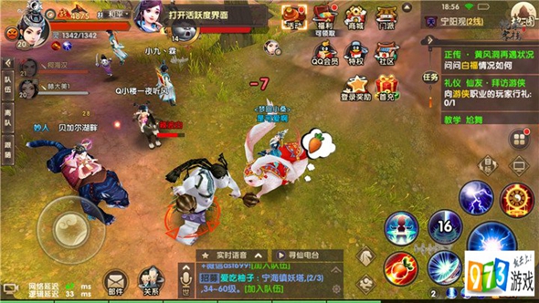 寻仙手游掌电法师怎么玩  掌电法师玩法攻略一览