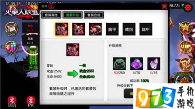 火柴人联盟好玩吗？火柴人联盟新英雄盲僧