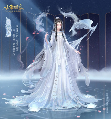 云裳羽衣韶光云影活动有什么 韶光云影活动分享