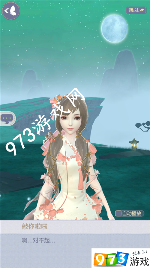 云裳羽衣玄麒书信芦苇青青怎么回 玄麒千里传音回复攻略