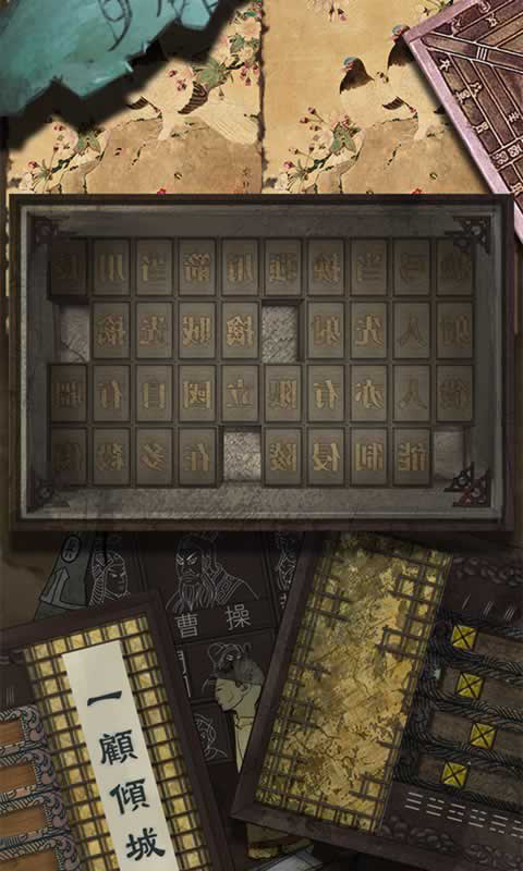 一张画一个人能发生什么奇缘呢《密室逃脱绝境系列3画仙奇缘》